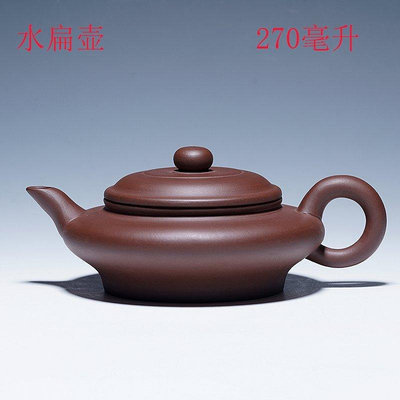 茶藝師 紫砂壺宜興正品名家原礦家用仿古大茶壺紫泥手工泡茶茶具水扁茶壺