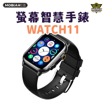 REMAX 台灣公司貨 AMOLED螢幕智慧手錶 WATCH 智慧手錶 多功能手錶