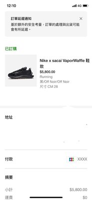 Nike Vaporwaffle x sacai 黑DD1875-001 官網貨 US10
