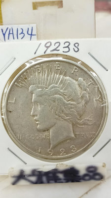 YA134美國1923年S記和平壹圓DOLLAR銀幣,品相如圖,請仔細檢視能接受再下標,完美主義者勿下標(大雅集品)