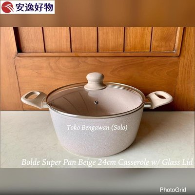 砂鍋米色 24 厘米加蓋超級平底鍋原裝粗體~安逸好物