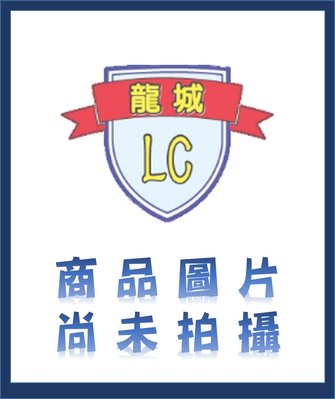 【龍城廚具生活館】【配件】豪山抽油煙機&除油煙機&排油煙機後油槽VSI-9107SH