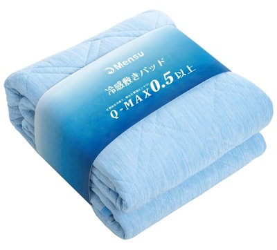 《FOS》日本 涼感 床墊 QMAX0.5 冷感 迅速降溫 保潔墊 吸水 速乾 床單 床罩 寢具 夏天 消暑 熱銷 新款