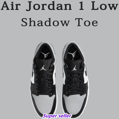【免運】Air Jordan 1 Low “Shadow Toe” 影子 黑灰 復古鞋 553558052