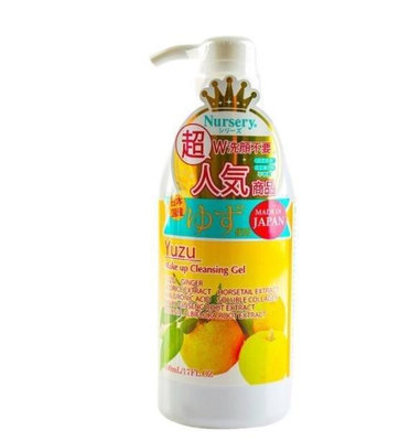 安麗連鎖店 日本柚子卸妝乳卸妝啫喱膏深層溫和清潔眼唇臉180ml