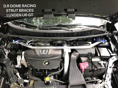 【童夢國際】D.R DOME RACING LUXGEN U6 GT 引擎室拉桿 高強度鋁合金 前上桿拉 eco