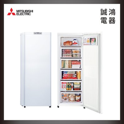 三菱 MITSUBISHI 144L 直立式冷凍櫃 MF-U14P 歡迎議價