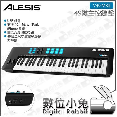 數位小兔【ALESIS V49 MKII 49鍵主控鍵盤】打擊墊 DAW Mac iPad MIDI 公司貨 PC iP