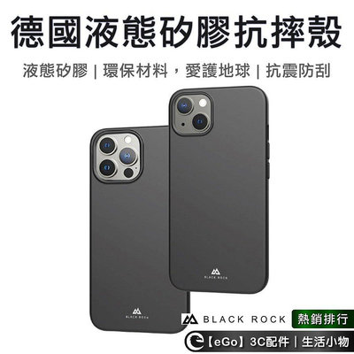 Black Rock 液態矽膠抗摔殼 iPhone 14 Pro Max 14 Plusas【飛女洋裝】