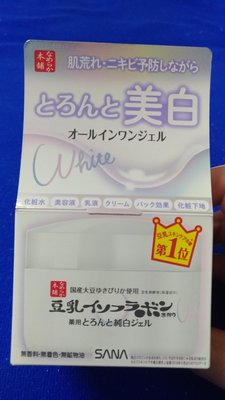 SANA 莎娜】豆乳美肌煥白多效凝膠霜(100g)效期:2025/1/27。產地:日本。現貨:3瓶