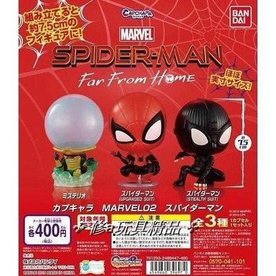 ✤ 修a玩具精品 ✤ ☾ 日本扭蛋 ☽正版 BANDAI MARVEL 蜘蛛人造型轉蛋 2 全3款 蜘蛛人