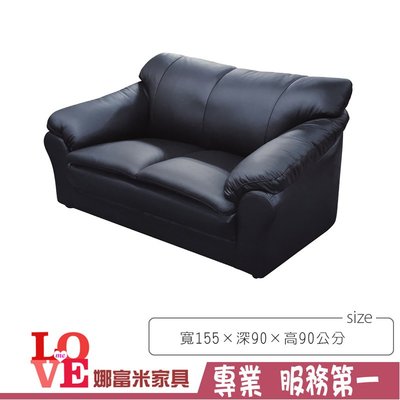 《娜富米家具》SA-301-7 緹姆半牛皮黑色獨立筒沙發/雙人~ 含運價11500元【雙北市含搬運組裝】