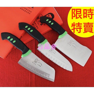 【百品會】 台灣廠家  供應 剁刀、菜刀、冷凍刀具組  MIT 雙向多功能刨刀器