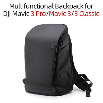 適用於 DJI Mavic 3 Pro/Mavic 3 Clsiac/Mavic 3 背包 DJI 多功能收納包便攜包完