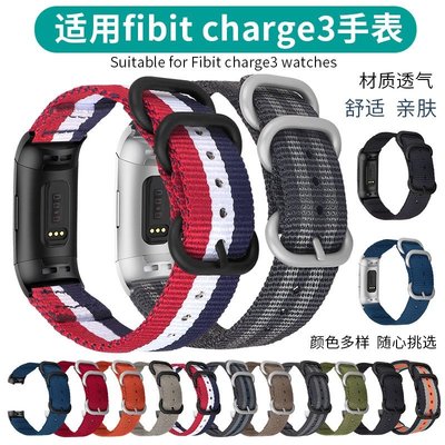 2020新款適用fitbit charge3智能手環 尼龍帆布替換矽膠真皮手腕手錶帶-CC1011