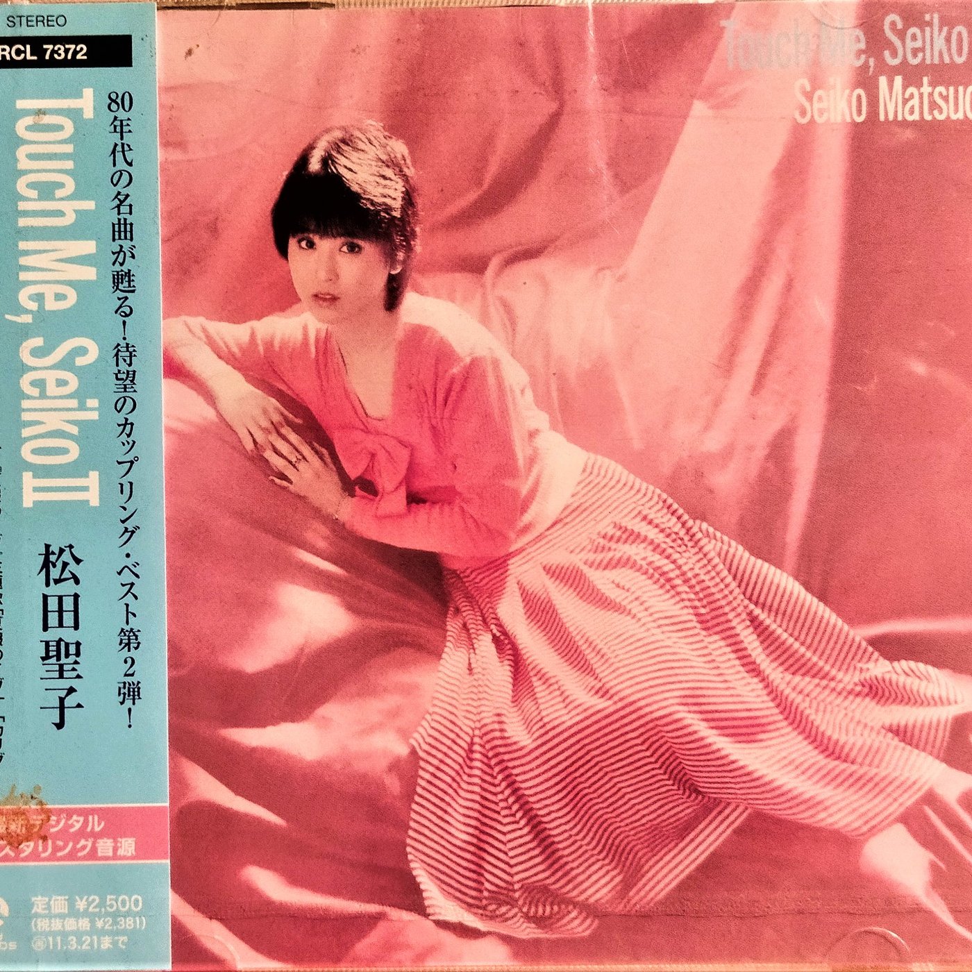 松田聖子 Seiko Matsuda ~ Touch Me, Seiko II - 日版全新未拆