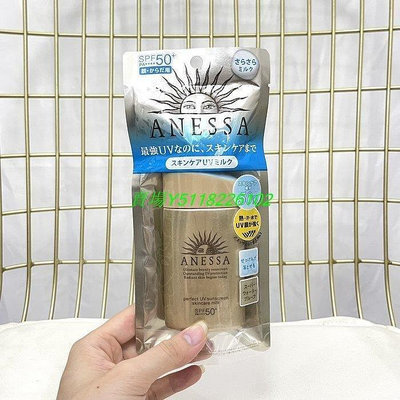 熱銷# 日本資生堂 ANESSA 安耐曬防曬霜60ml小金瓶金管臉部SPF50+ 乳液俏俏精選