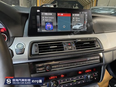 BMW 5系 F10 F11 原廠EVOID6主機 原廠G30觸控螢幕 原廠拖車勾
