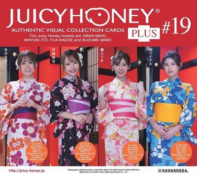 Juicy Honey Plus 19 未步奈奈/伊藤舞雪/楓富愛/美乃雀 浴衣主題 普卡72張+SP卡9張 含盒