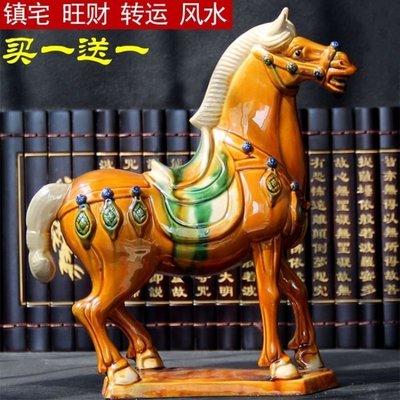 下殺 洛陽唐三彩馬陶瓷馬擺件家居裝飾品禮品工藝品客廳擺件