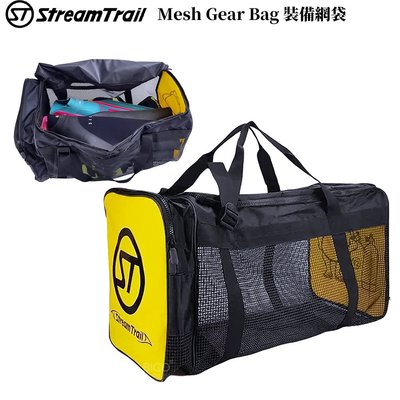 日本潮流〞Mesh Gear Bag裝備網袋《Stream Trail》手提袋 手提包 裝備袋 外出袋 風乾透氣
