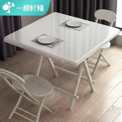 可折疊桌子餐桌家用小戶型現代簡約飯桌方桌小圓桌飯店~特價