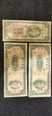 中華民國58年50元，限金門，馬祖地區通用各1張