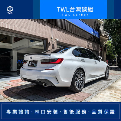 TWL台灣碳纖 BMW G20 19 20年新款高品質M Performance 高品質真空碳纖卡夢鴨尾擾流板尾翼