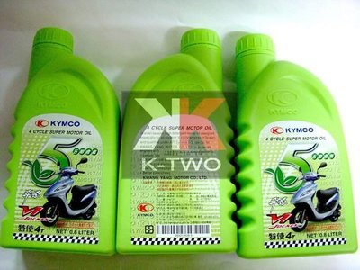 K2零件王.光陽原廠 KYMCO 特使 奔騰V1/奔騰 專用機油 0.8L
