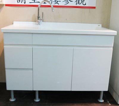 白色120公分人造石洗衣槽+檯面龍頭(德浦藝術廚浴家具)