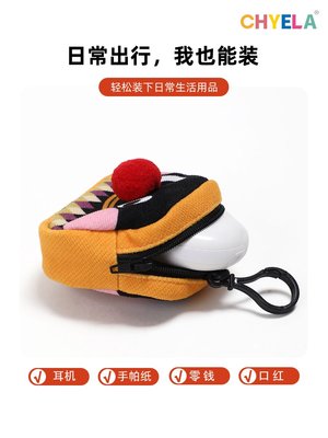 歐韓小鋪 個性小丑耳機包可愛創意搞怪零錢包小掛件airpods保護收納包W280