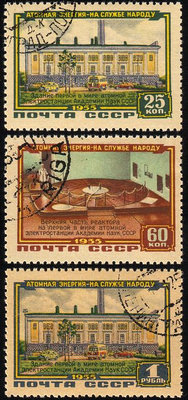 蘇聯(俄羅斯)郵票_核能發電廠_建築_1956_132J ！郵湧池！