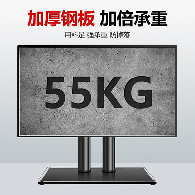 電視支架適用于LG電視機底座32/37/40/42/5/55/60/65英寸桌面免打孔支架