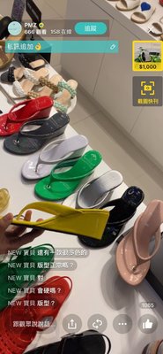 韓國夏天 特價涼鞋拖鞋彩色夾腳拖鞋700 械型 六公分
