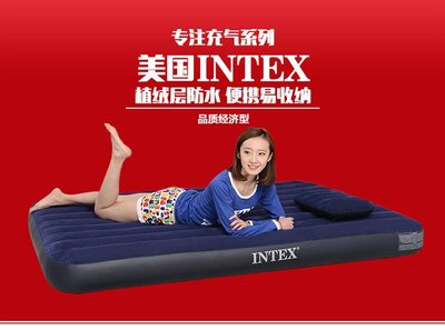 INTEX充氣床墊雙人家用加高加厚充氣墊戶外露營床墊方便攜帶