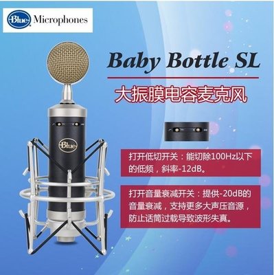 2017 Blue 新款  Baby Bottle SL小奶瓶 大震模