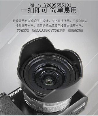 鏡頭遮光罩A7C套機鏡頭28-60遮光罩SEL2860微單相機 Lens hood 適用鏡頭消光罩