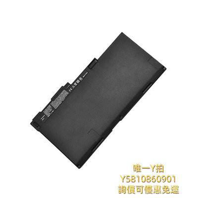 筆電電池JSY 全新HP 14 15u 840 845 850 740 745 G1 G2 CM03XL筆記本電池