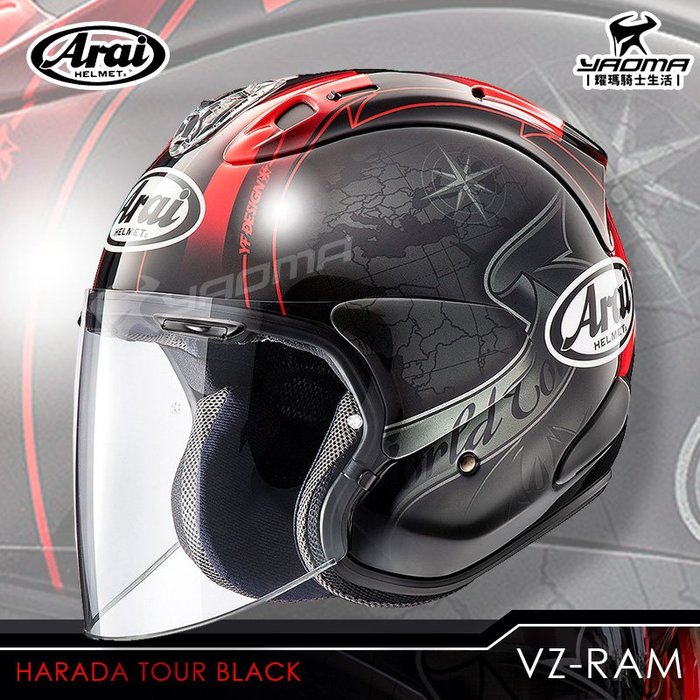 Arai 安全帽vz Ram Harada Black 黑色地圖vz Ram 3 4罩進口帽阿賴耀瑪騎士 Yahoo奇摩拍賣