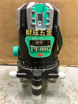 財成五金:台灣上煇 GPI FT-69G 綠光五線. 觸控式水平儀 2019年式