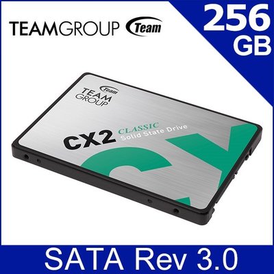 ~協明~ TEAM 十銓 CX2 256G 512G 2.5吋 SATAIII SSD 固態硬碟 全新三年保固