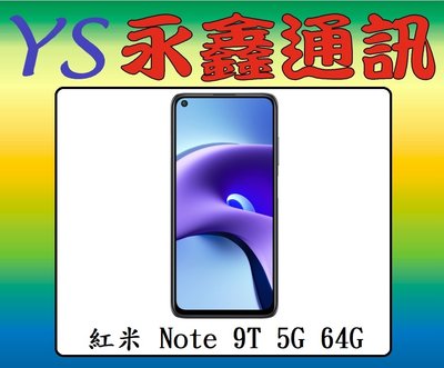 永鑫通訊【空機直購價】小米 紅米 Note 9T 5G 4G+64G 6.53吋
