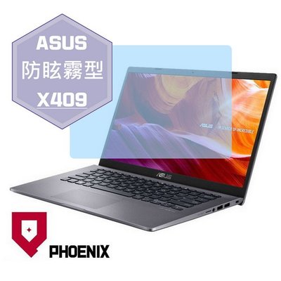 【PHOENIX】ASUS X409 X409J X409JB 適用 高流速 防眩霧型 霧面 螢幕保護貼 + 鍵盤保護膜