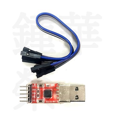 USB轉TTL Arduino Pro mini 下載線cg9012 USB轉UART模組 替代 cp2102 晶片