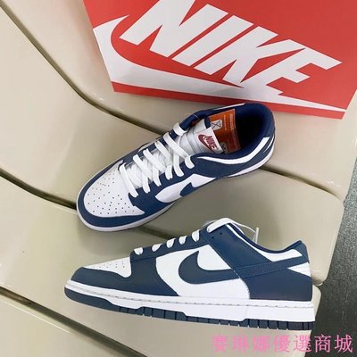 [賽琳娜優選商城} Nike Dunk Low Valerian Blue 白藏青 DD1391-400