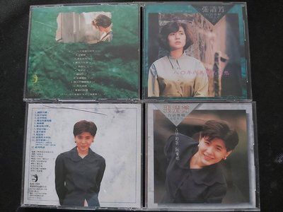 張清芳-台語專輯-八零年代美麗的哀愁-古早的歌阮來唱-1990點將-無IFPI-CD已拆狀況良好