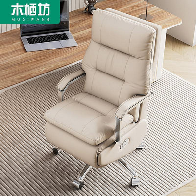 電競椅電動老板椅可升降人體工學椅電腦椅家用舒適久坐按摩電競椅辦公椅