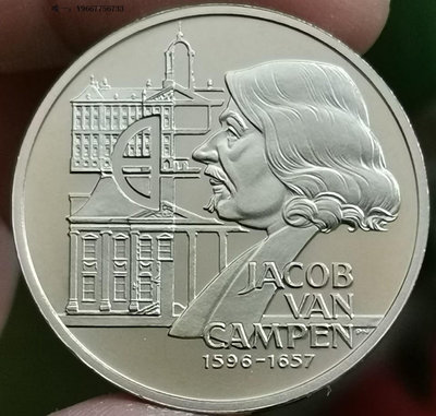 銀幣1996年荷蘭2.5埃居紀念幣--雅各布