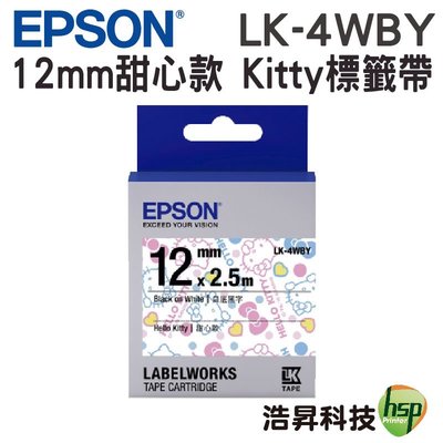 EPSON LK-4WBY C53S654448 Kitty系列甜心款白底黑字標籤帶 寬度12mm