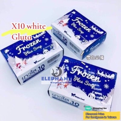 泰國🇹🇭Frozen 膠原蛋白 雪白肥皂 / collagen whitening plus x10 soap